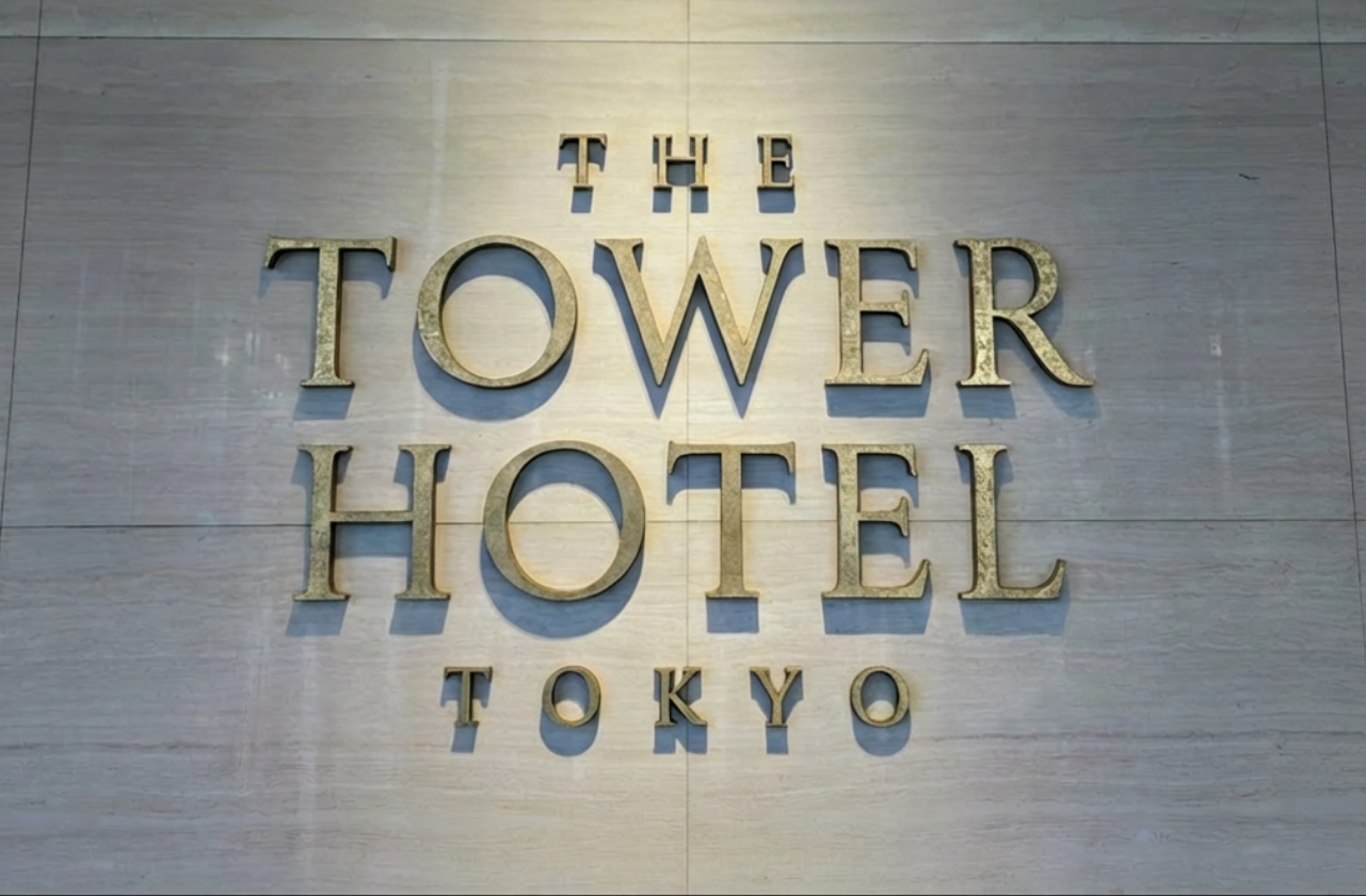 Tower Hotel - Image 9
